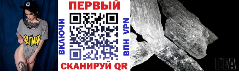 закладка Белоозёрский АМФЕТАМИН 97%