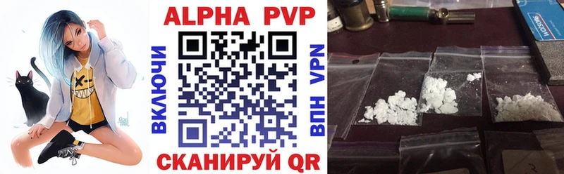 Alpha-PVP крисы CK  Белоозёрский 