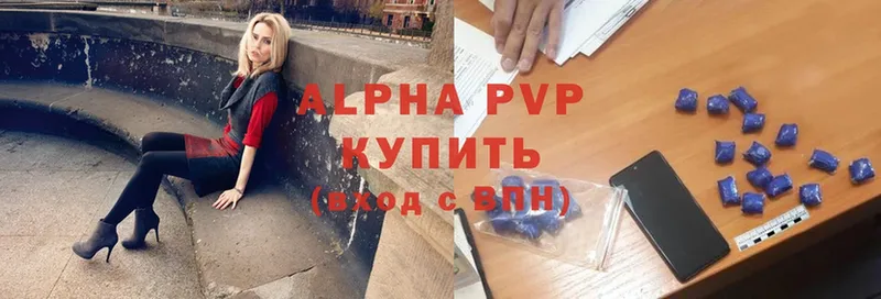 Alpha PVP VHQ  Белоозёрский 