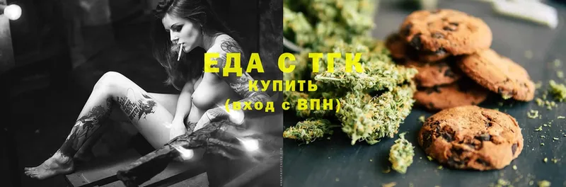 купить  цена  Белоозёрский  Canna-Cookies конопля 