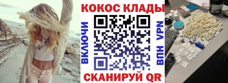 Cocaine 98%  Белоозёрский 
