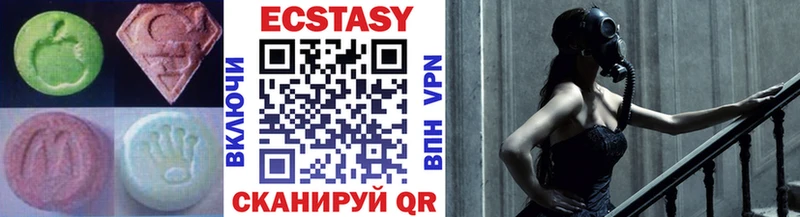 сколько стоит Белоозёрский Ecstasy 280 MDMA