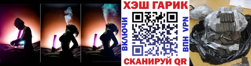 кракен ONION  продажа наркотиков  Белоозёрский  ГАШ 40% ТГК 