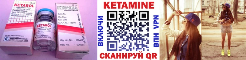 цена наркотик  Белоозёрский  Кетамин VHQ 