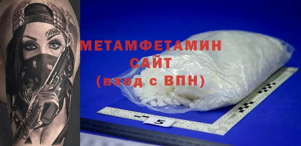 MDMA Premium VHQ Вязьма