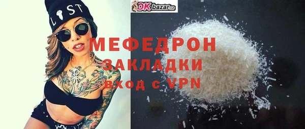 винт Белокуриха