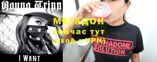 альфа пвп VHQ Белоозёрский