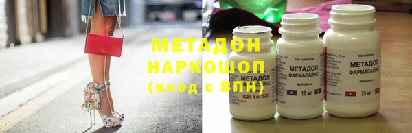 каннабис Балабаново