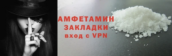 MDMA Premium VHQ Вязьма