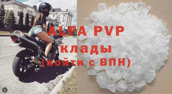 экстази Новочеркасск