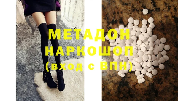 каннабис Балабаново