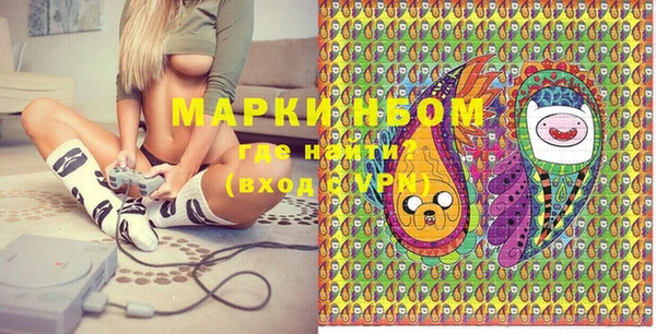 каннабис Балабаново