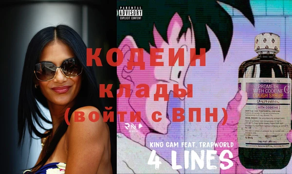 винт Белокуриха