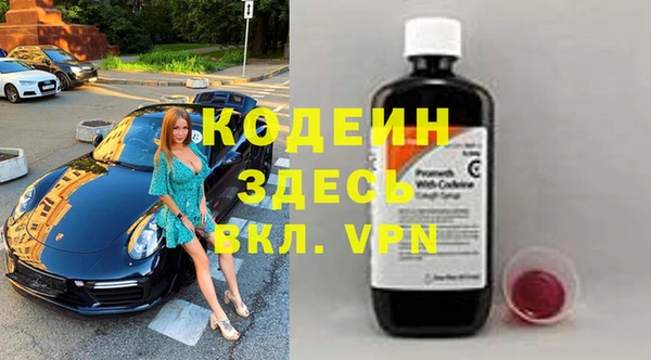 винт Белокуриха