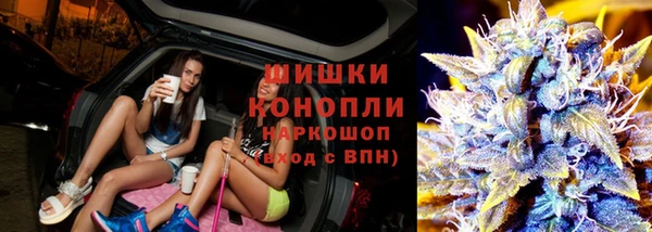 альфа пвп VHQ Белоозёрский