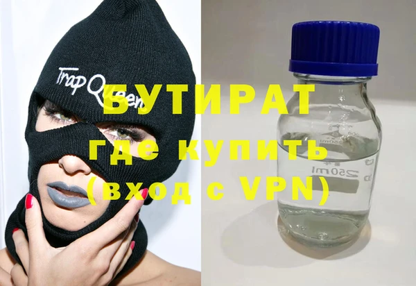 дурь Балахна