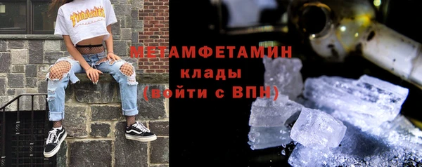 альфа пвп VHQ Белоозёрский