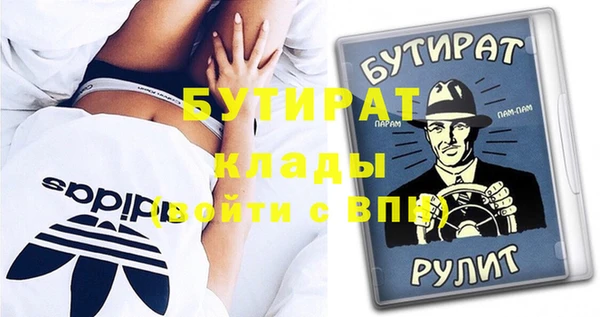 дурь Балахна