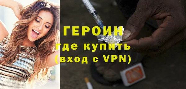 метамфетамин Волгодонск