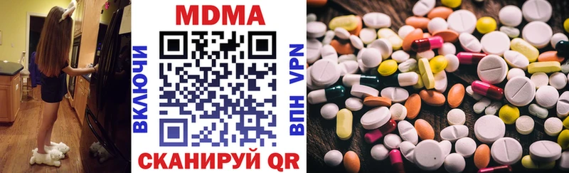 MDMA crystal  наркота  Белоозёрский 