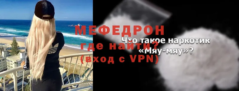 KRAKEN ССЫЛКА  Белоозёрский  Меф VHQ 