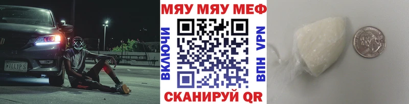 OMG зеркало Белоозёрский МЕФ мука