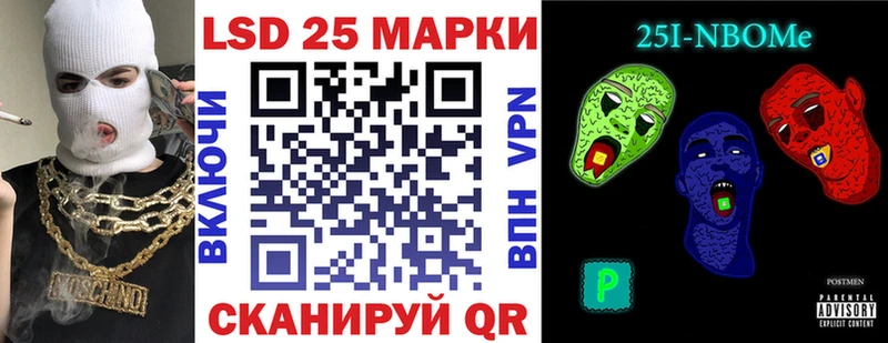 как найти закладки  Белоозёрский  Наркотические марки 1500мкг 