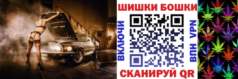 купить наркоту  Белоозёрский  Канабис конопля 